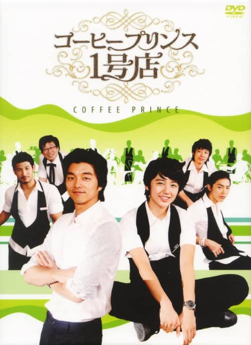 ゲオ公式通販サイト/ゲオオンラインストア【中古】2．コーヒー