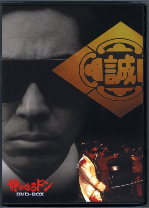 ゲオ公式通販サイト/ゲオオンラインストア【中古】モンテ・クリスト伯