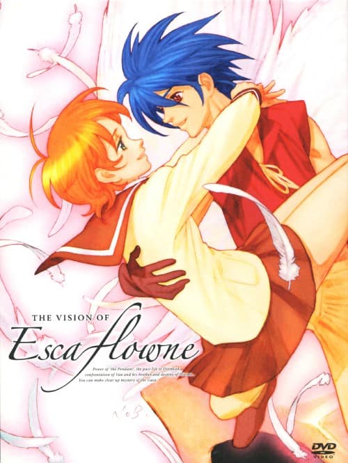 ゲオ公式通販サイト/ゲオオンラインストア【中古】初限）天空の