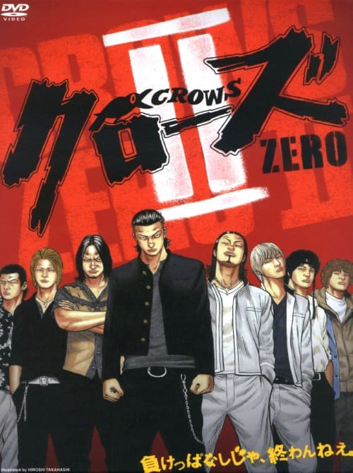 ゲオ公式通販サイト/ゲオオンラインストア【中古】2．クローズ