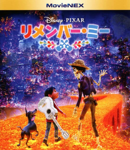 ゲオ公式通販サイト/ゲオオンラインストア【中古】塔の上の