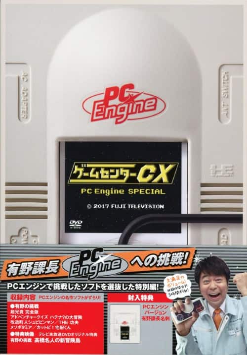 ゲオ公式通販サイト/ゲオオンラインストア【中古】ゲームセンターCX
