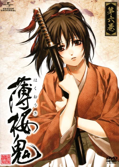 ゲオ公式通販サイト/ゲオオンラインストア【中古】5．ツバサ