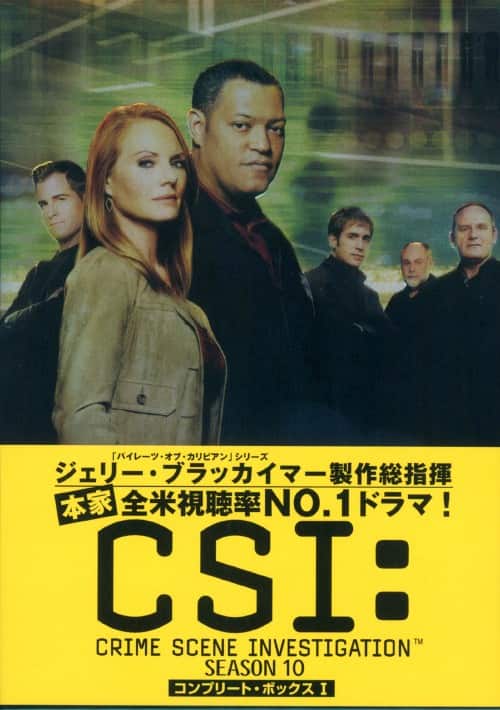 ゲオ公式通販サイト/ゲオオンラインストア【中古】1．CSI：科学