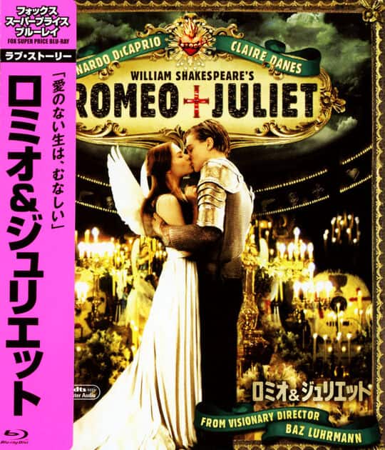 ゲオ公式通販サイト/ゲオオンラインストア【中古】廉価】ロミオ