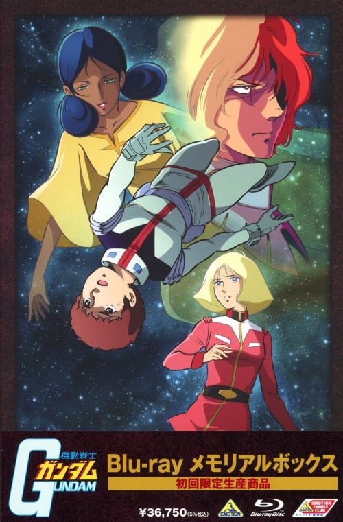 ゲオ公式通販サイト/ゲオオンラインストア【中古】期限）超時空世紀