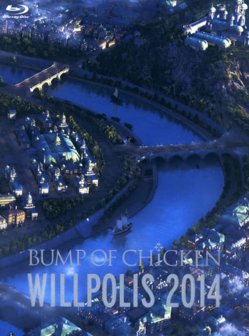 ゲオ公式通販サイト/ゲオオンラインストア【中古】BUMP OF CHICKEN