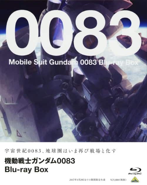 ゲオ公式通販サイト/ゲオオンラインストア【中古】2．∀ガンダム BOX