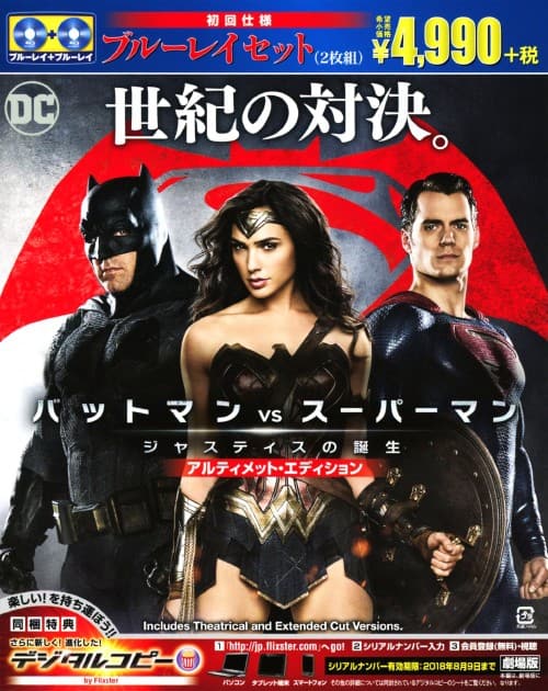 ゲオ公式通販サイト/ゲオオンラインストア【中古】バットマンvs