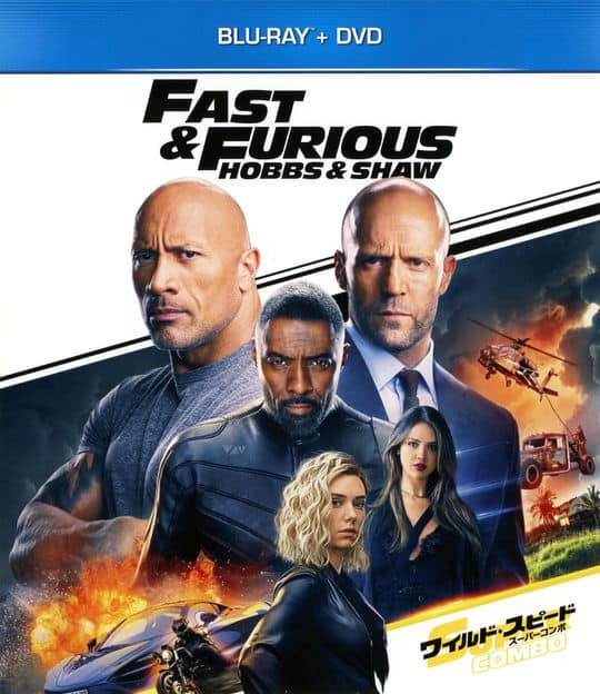 ゲオ公式通販サイト/ゲオオンラインストア【中古】ワイルド・スピード