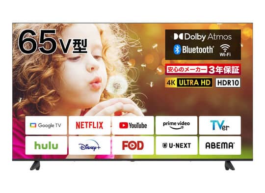 ゲオ公式通販サイト/ゲオオンラインストア【新品】ハイセンス 40V型