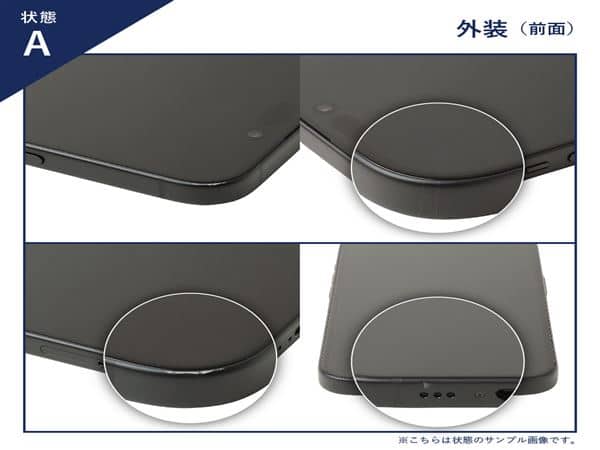 moto g52j 5G SPECIAL 中古一覧｜SIMフリー・キャリア - 価格.com