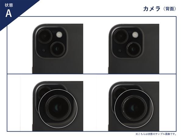 ゲオ公式通販サイト/ゲオオンラインストア【中古】【安心保証】 AQUOS