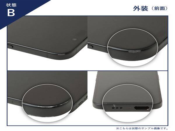 ゲオ公式通販サイト/ゲオオンラインストア【中古】【安心保証】 Google