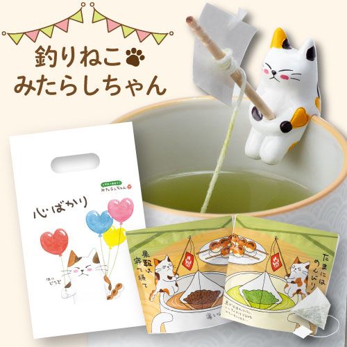 お茶の荒畑園 公式サイト｜静岡県産の深むし茶