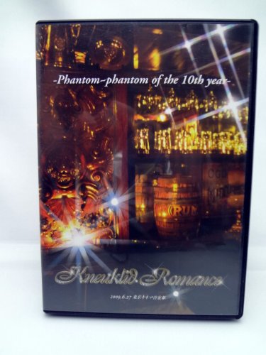 Kneuklid Romance(ニュークリッドロマンス) | V系バンドの経歴まとめ