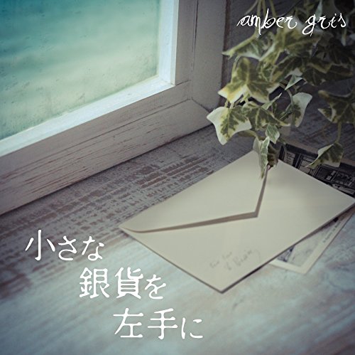 amber gris(アンバーグリス) | V系バンドの経歴まとめサイト - vkdb