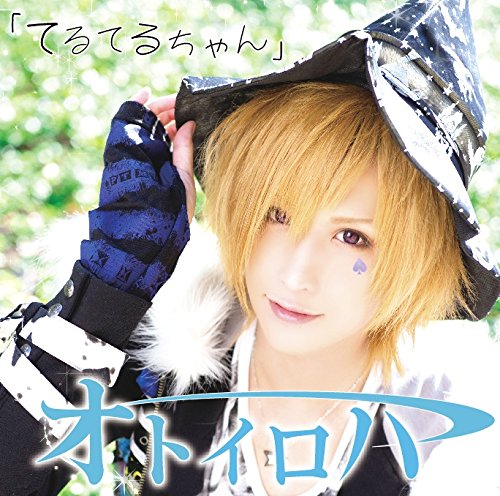 オトイロハ | V系バンドの経歴まとめサイト - vkdb（ブイケーデービー）