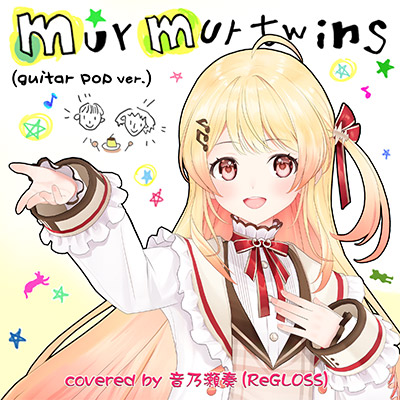 ReGLOSS プレミアムグッズキャンペーン