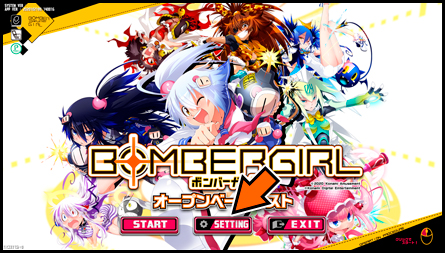 ボンバーガール コナステ