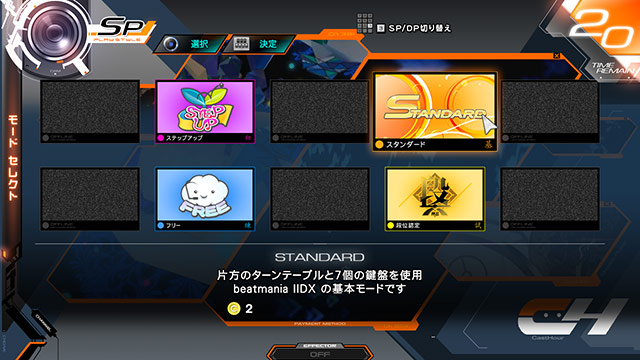 beatmania IIDX エフェクトパネル ※ジャンク扱い beatmania IIDX