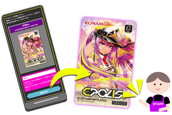 beatmania IIDX 31 EPOLIS オリジナルグッズキャンペーン | beatmania