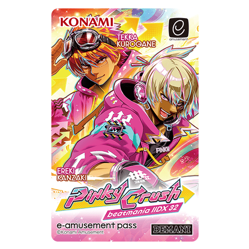 beatmania IIDX 32 Pinky Crush オリジナルグッズキャンペーン