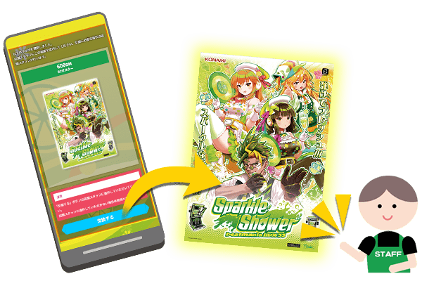 beatmania IIDX 33 Sparkle Shower オリジナルグッズキャンペーン