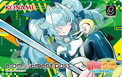 麻雀ファイトガール