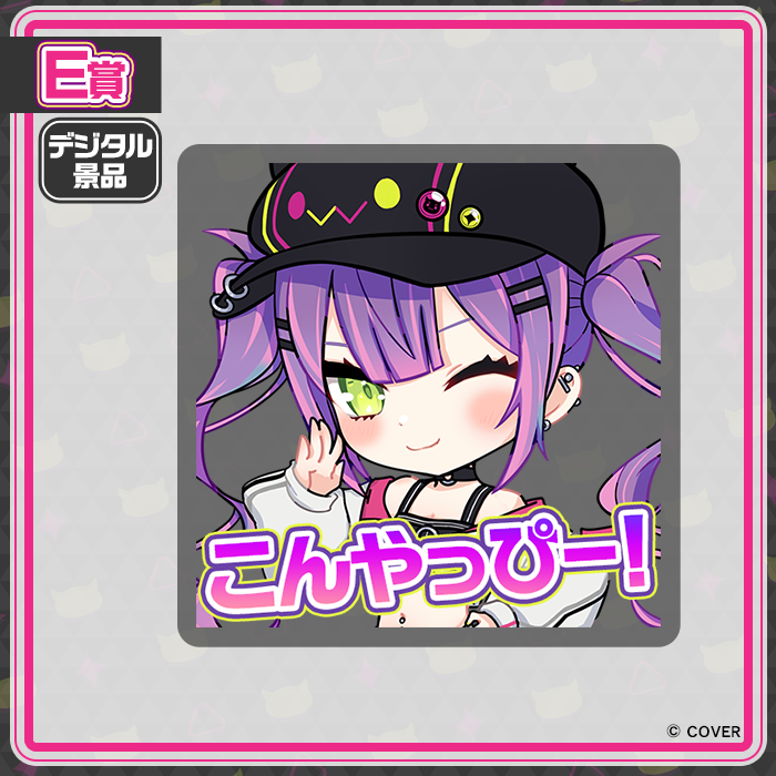 麻雀格闘倶楽部Sp