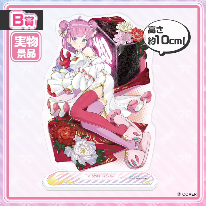 麻雀格闘倶楽部Sp