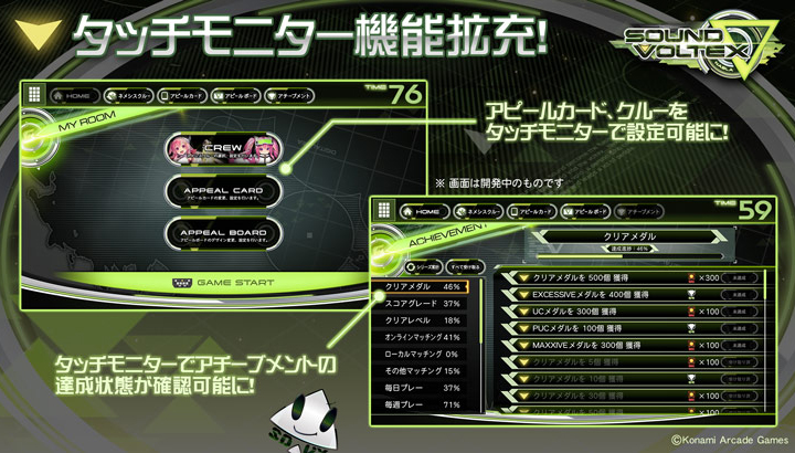 SOUND VOLTEX EXCEED GEAR