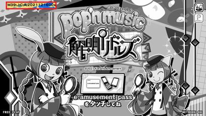 pop'n music 解明リドルズ