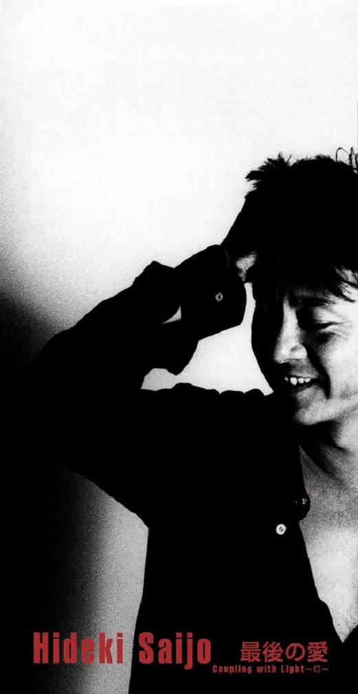 Discography - 西城秀樹オフィシャルサイト