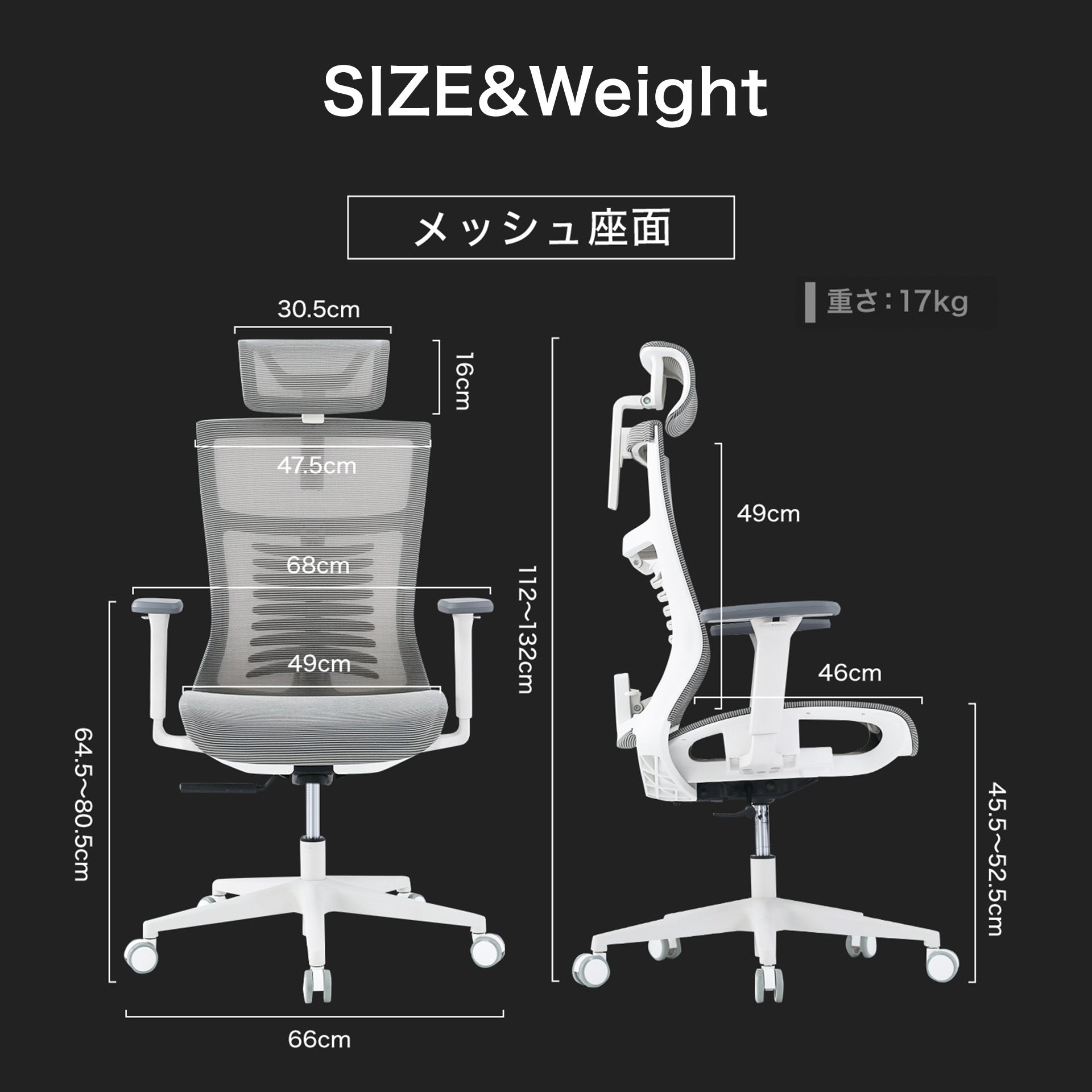 EastForce STYLUM(スタイラム) メッシュ座面 腰・肩・首・腕 サポート