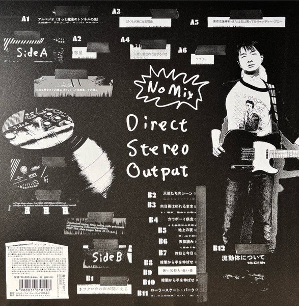 Buy 小沢健二* : 日比谷野音の小沢健二 オフィシャル海賊盤 (LP, Album
