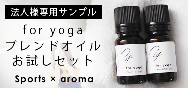 アロマオイル(精油)の格安通販｜エッセンシャルオイルの専門店イーズ