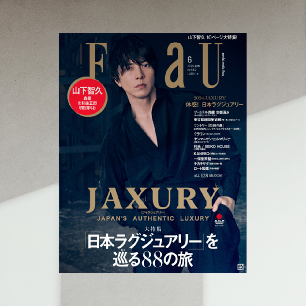 2年連続】「JAXURY AWARD 2024」に選出されました。-オーベルジュ