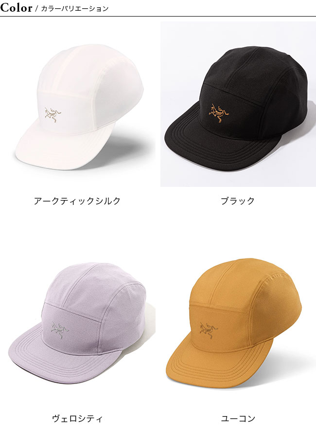 ARC'TERYX アークテリクス カリダム5パネルハット(ユーコン): SUNDAY