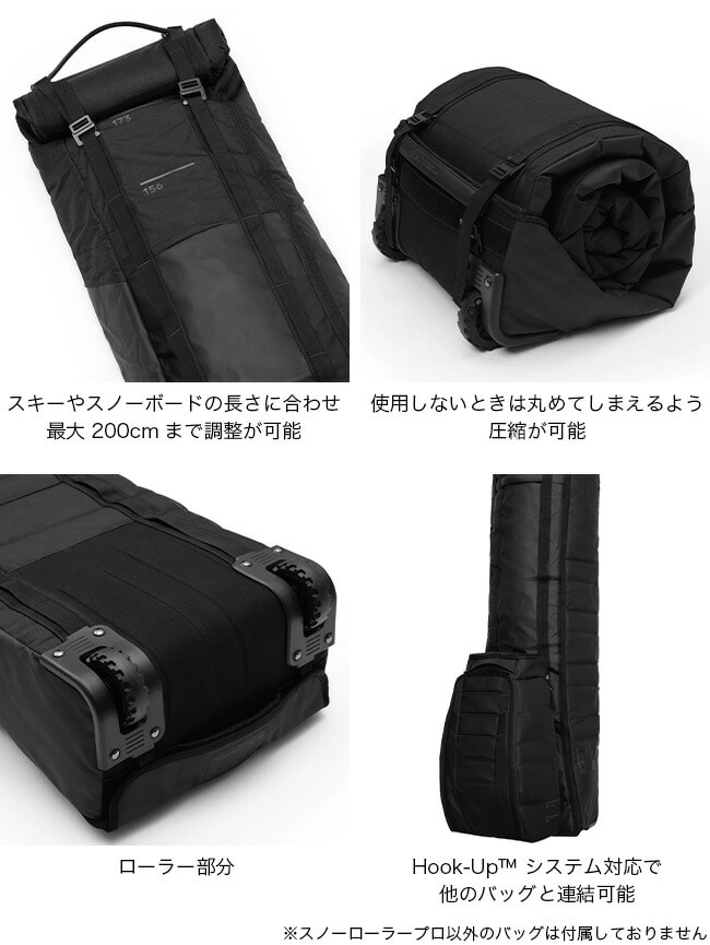 Db ディービー スノーローラープロ(ブラックアウト): SUNDAY MOUNTAIN