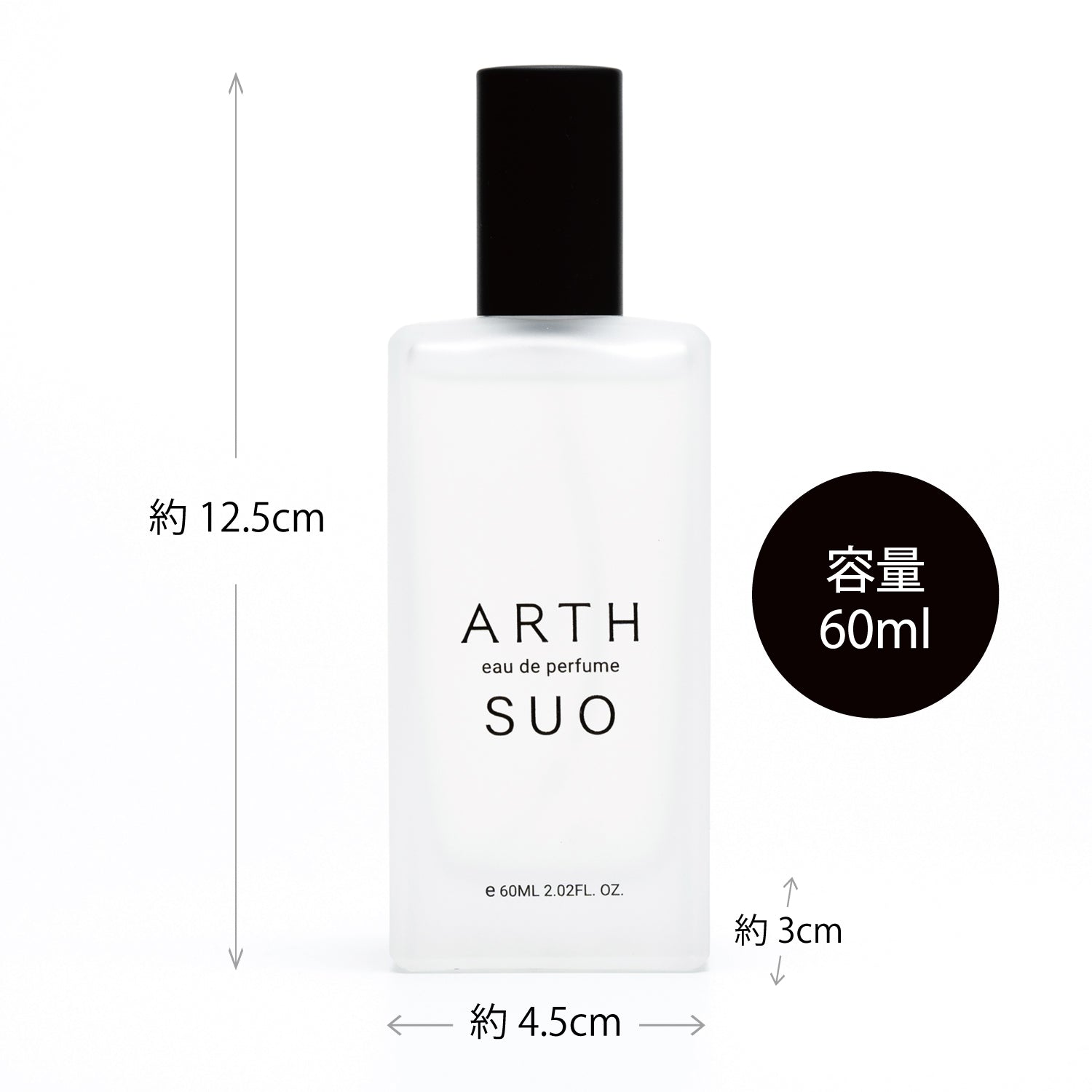 EAU DE PERFUME – SUO.cosme