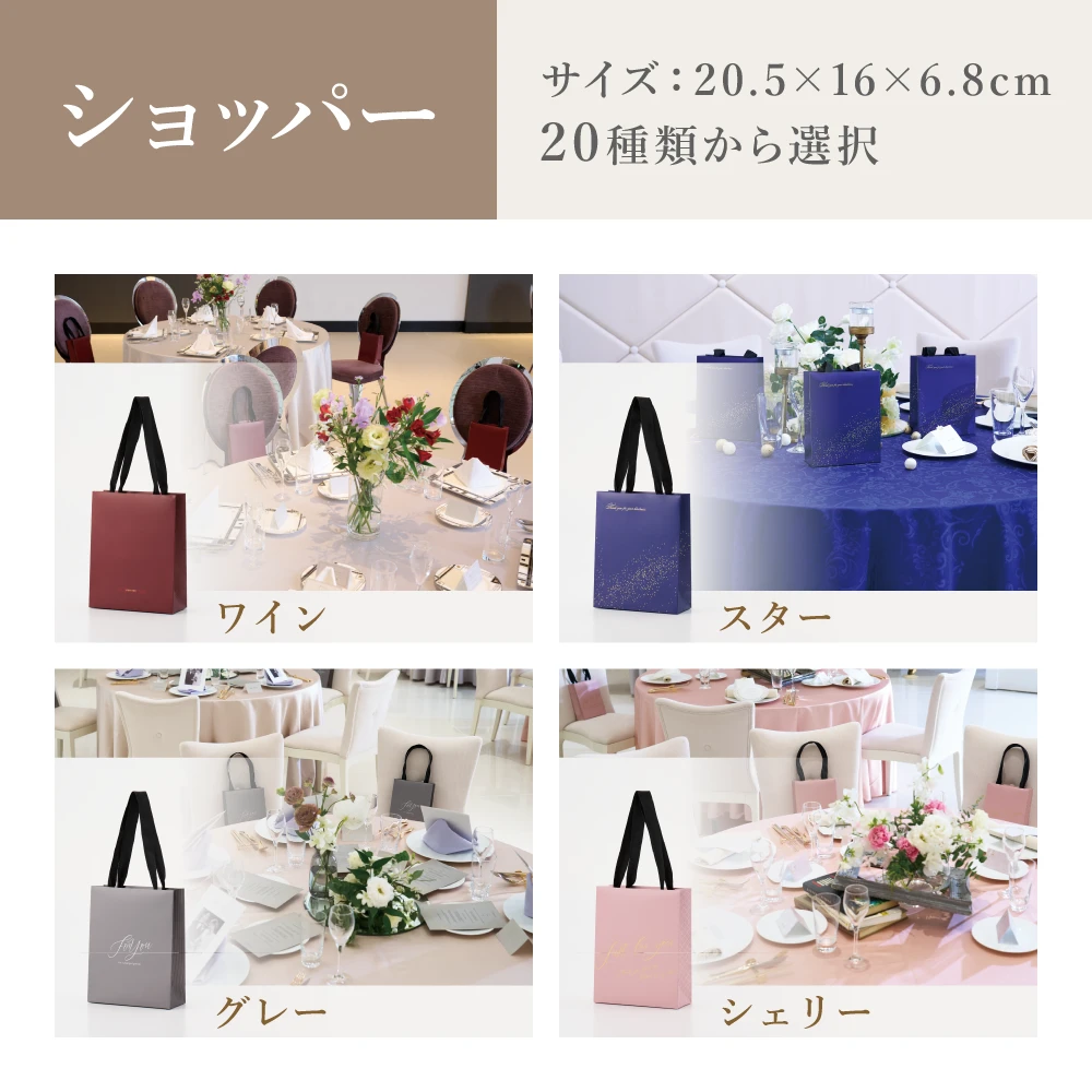 ハンディセレクト】 3品 12,800円コース・冊子＆カードタイプ(（未