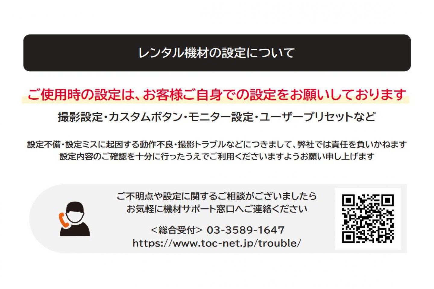 SONY PXW-Z190｜撮影機材レンタルからEDIT・MA作業まで24時間安心
