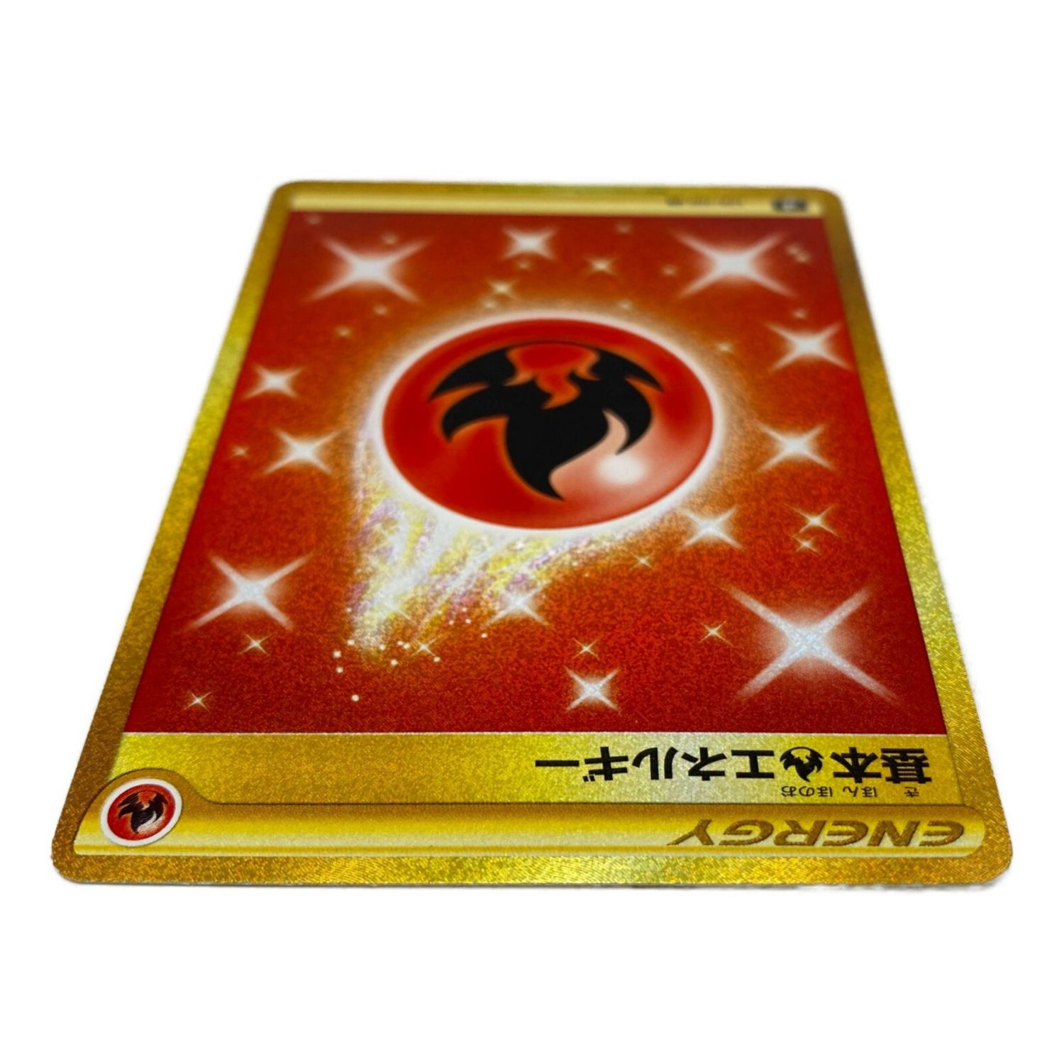 ポケモンカード 基本炎エネルギー 129/100 UR｜トレファクONLINE