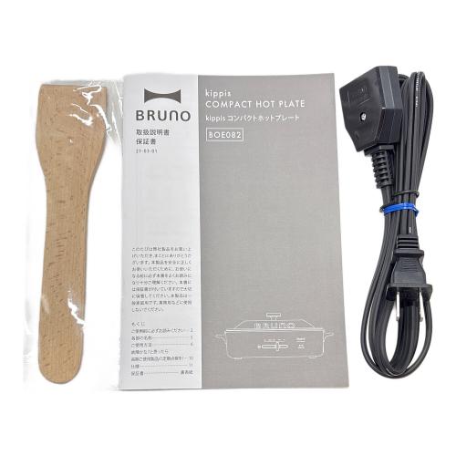 BRUNO (ブルーノ) コンパクトホットプレート ケサクーフラワー kippis