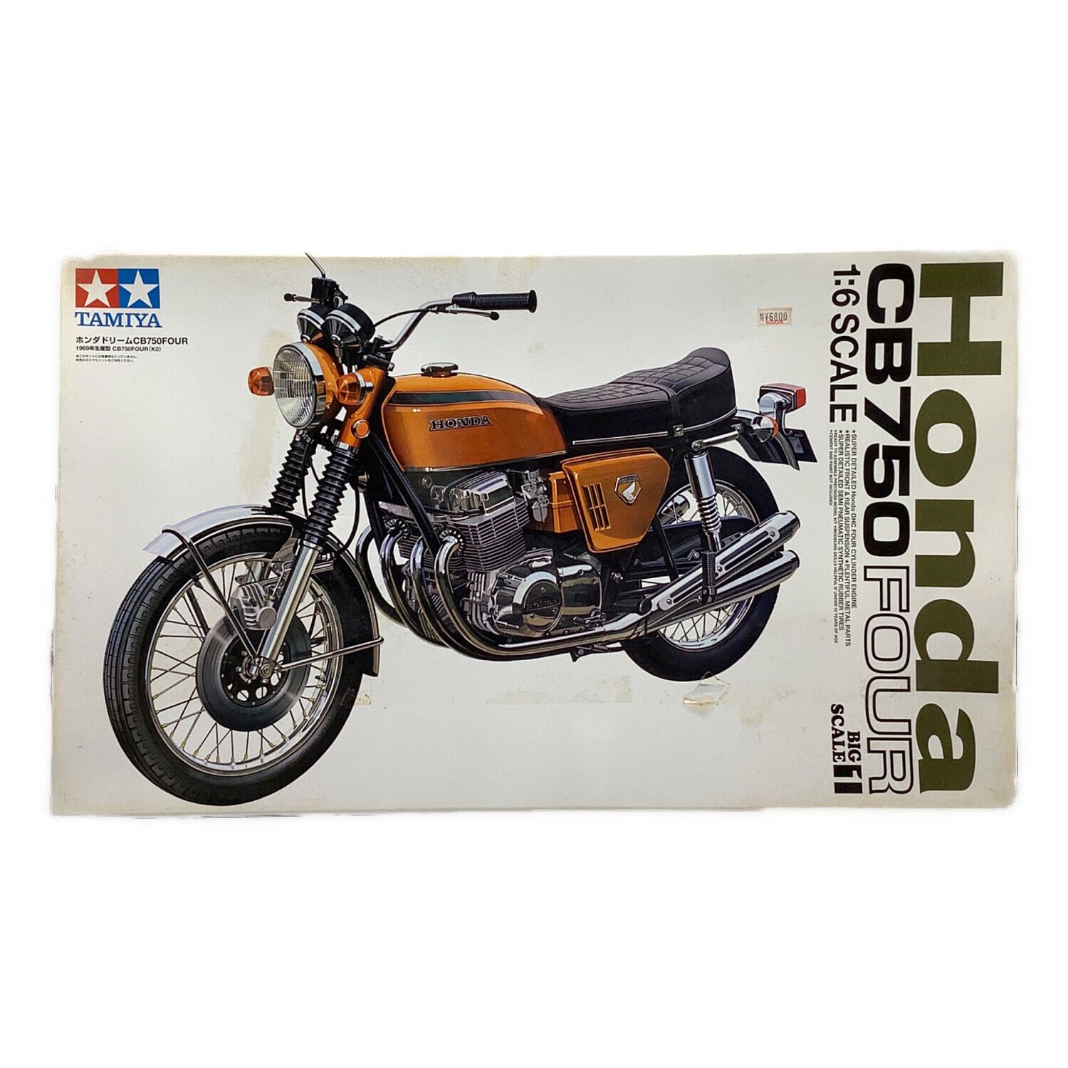 TAMIYA (タミヤ) プラモデル オートバイ 1/6 Honda ドリーム CB750