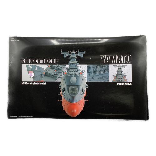 1/350 宇宙戦艦ヤマト プラモデル｜トレファクONLINE