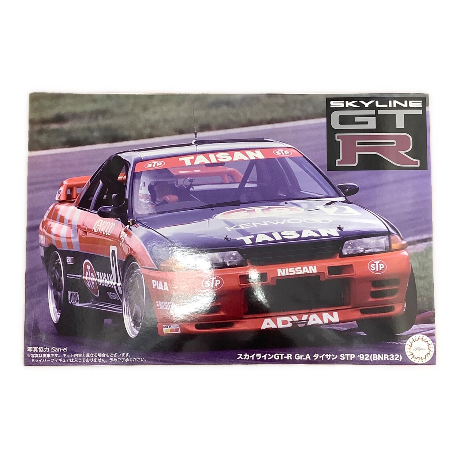 フジミ模型株式会社 (フジミモケイカブシキカイシャ) プラモデル 1/12