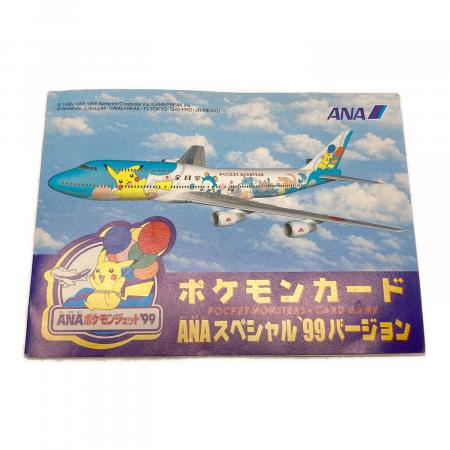 PSA10 サンダー ANA ポケモンジェット'99 ポケモンカード 旧裏