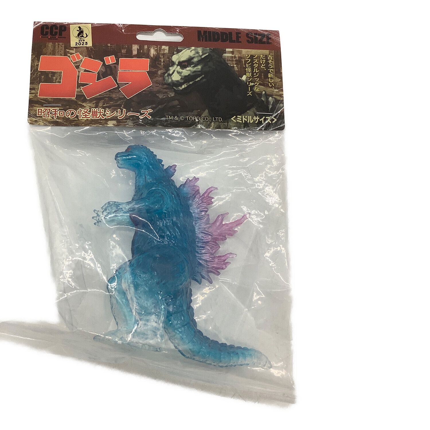 ゴジラ ソフビフィギュア CCP 昭和の怪獣シリーズ｜トレファクONLINE